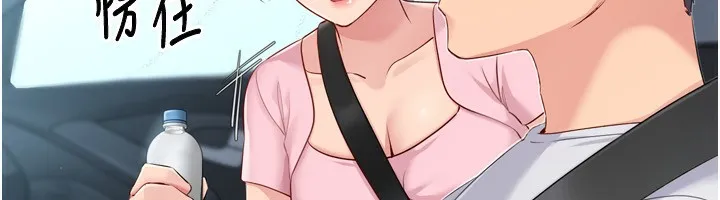 第44话-在车里做「那档事」 63